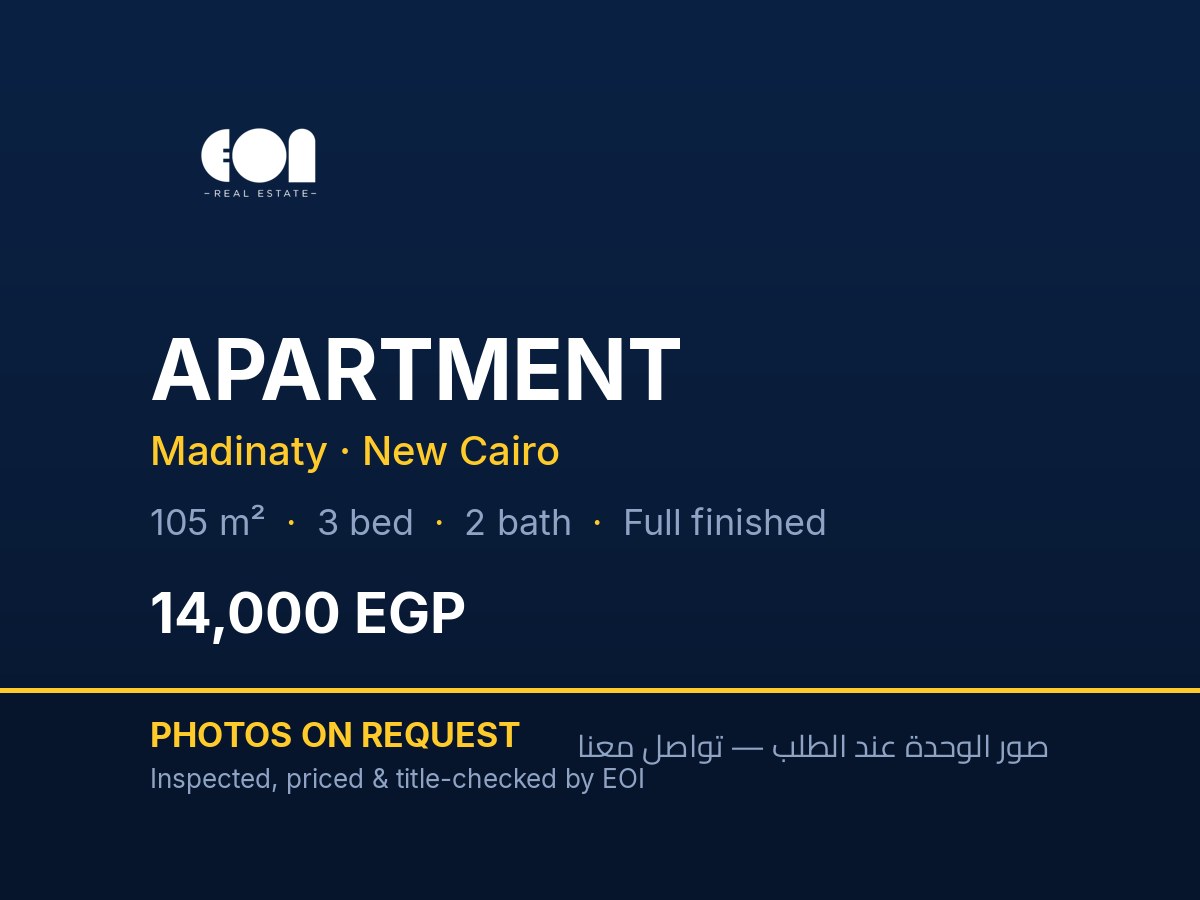 Apartment for rent in Madinaty