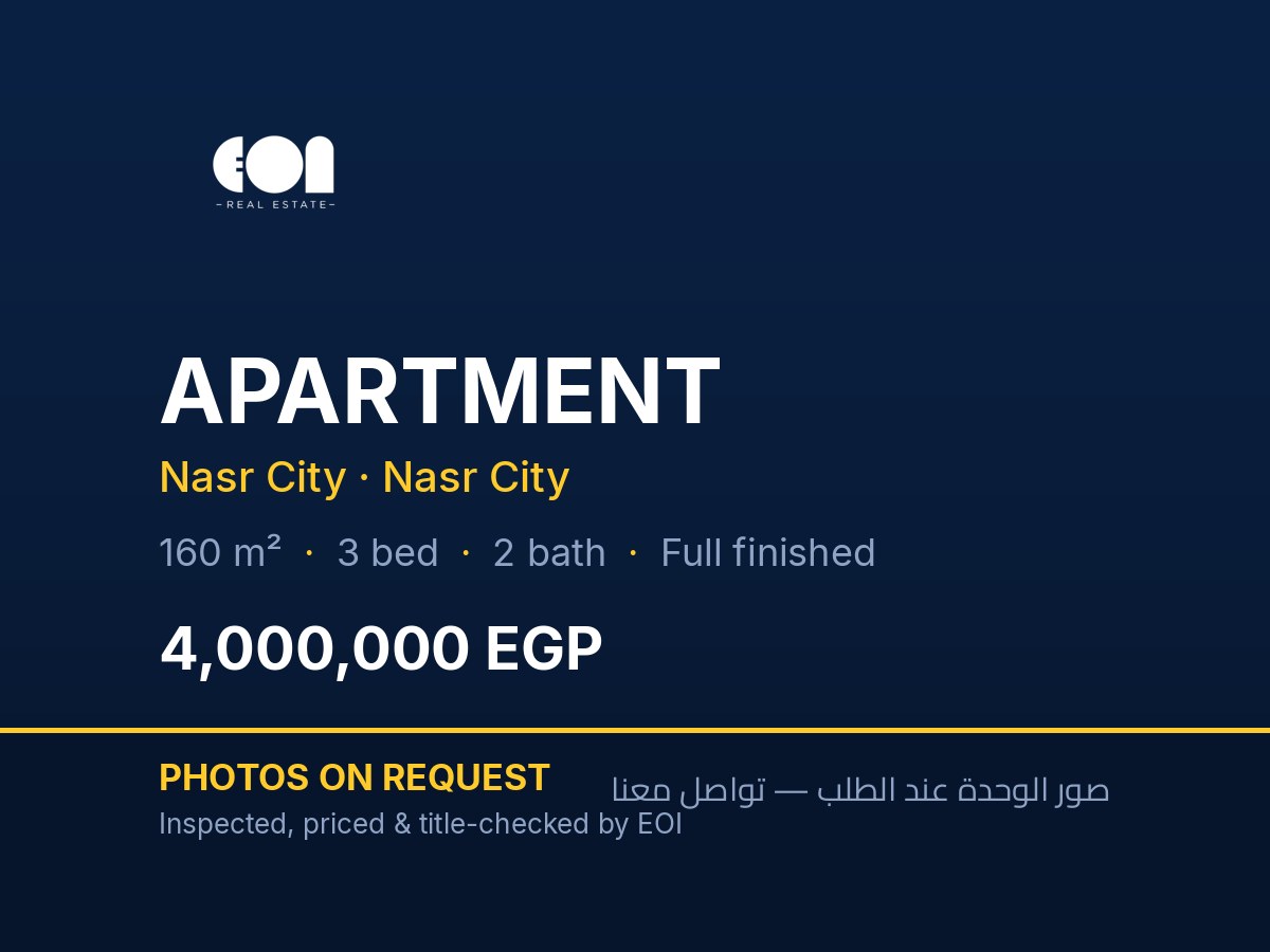 Apartment for sale in Nasr City