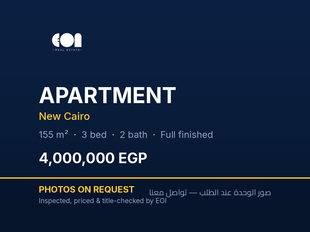 Apartment for sale in New Cairo