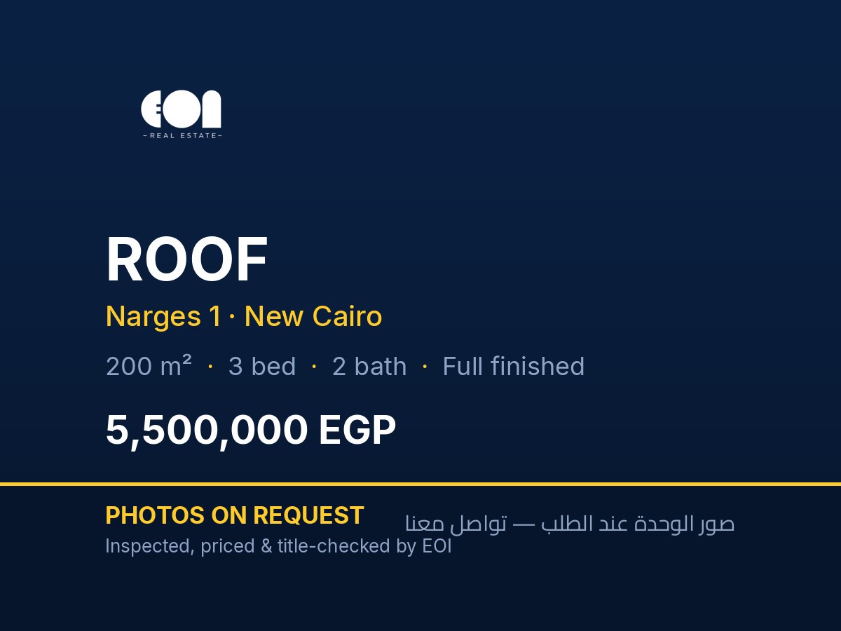 Roof for sale in Narges 1