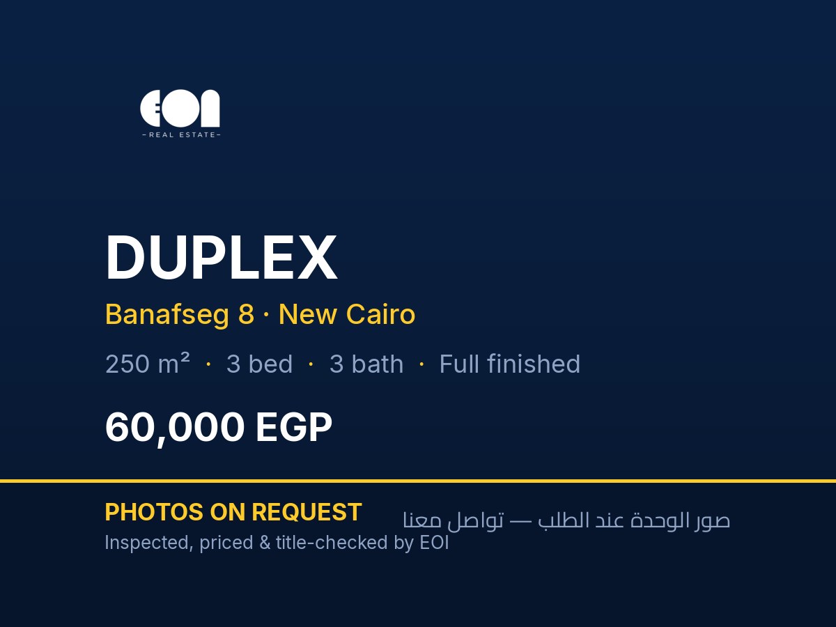 Duplex for rent in Banafseg 8