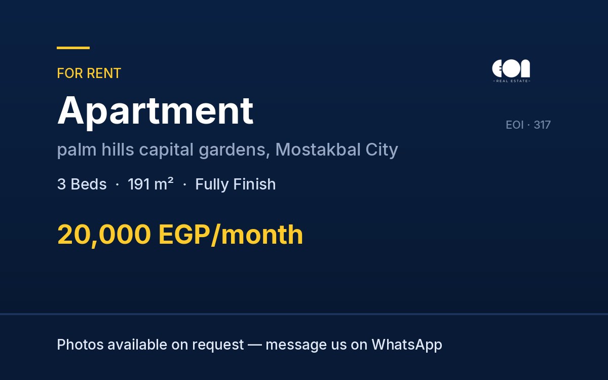 شقة للإيجار في palm hills capital gardens