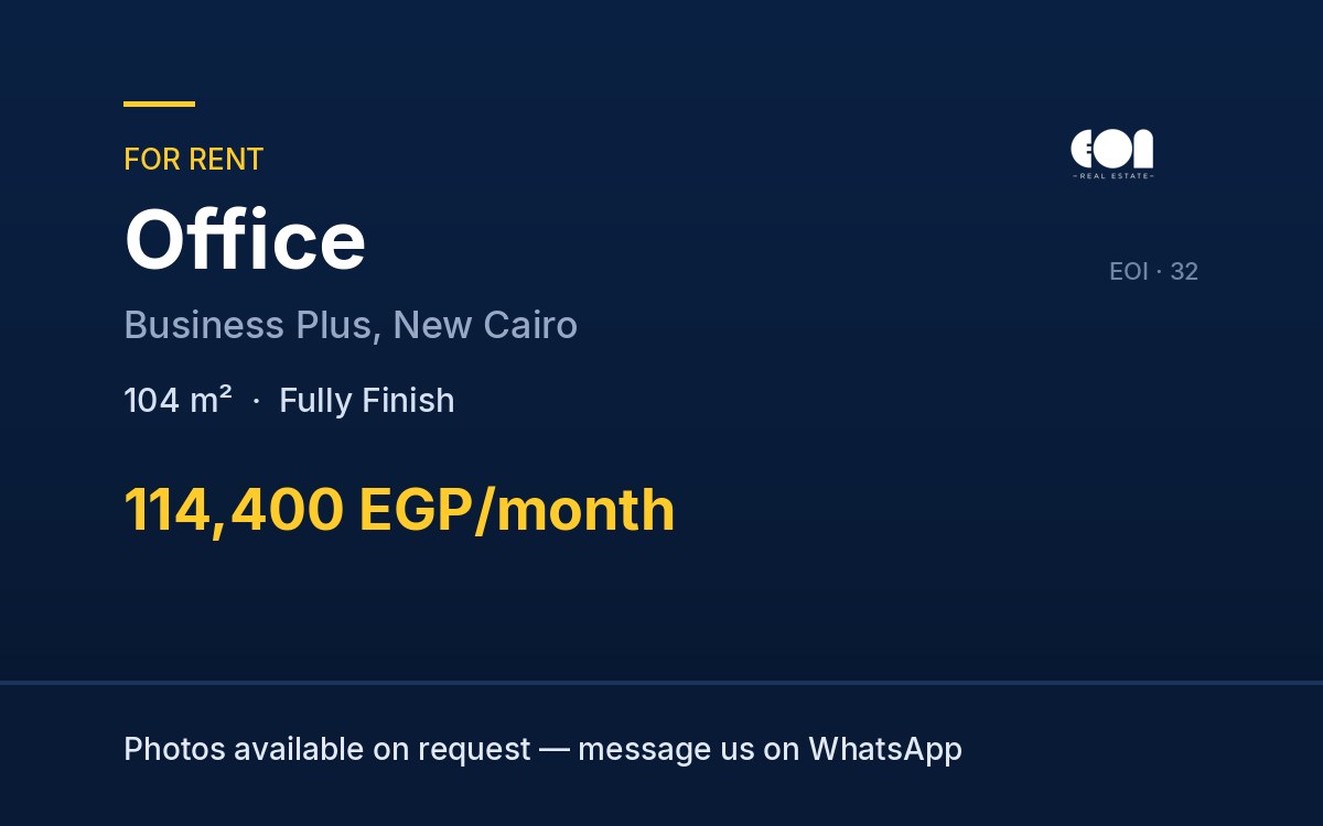 مكتب للإيجار في Business Plus