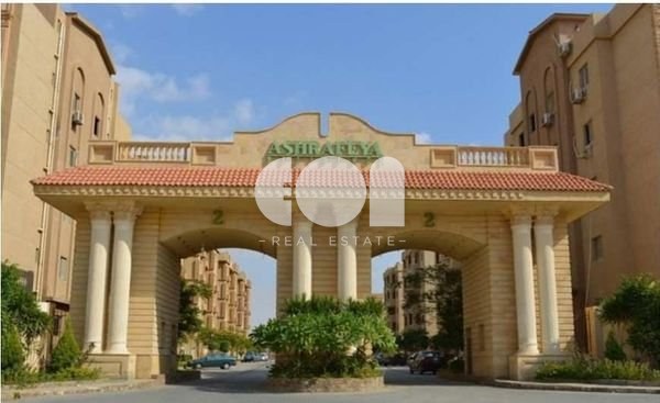 Apartment for sale in Ashrafeya