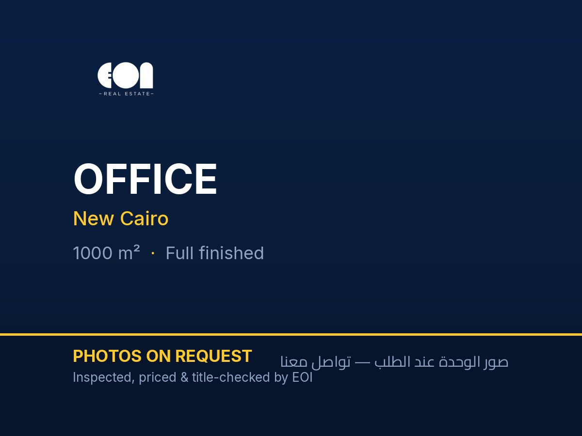 Office for sale in North Plus