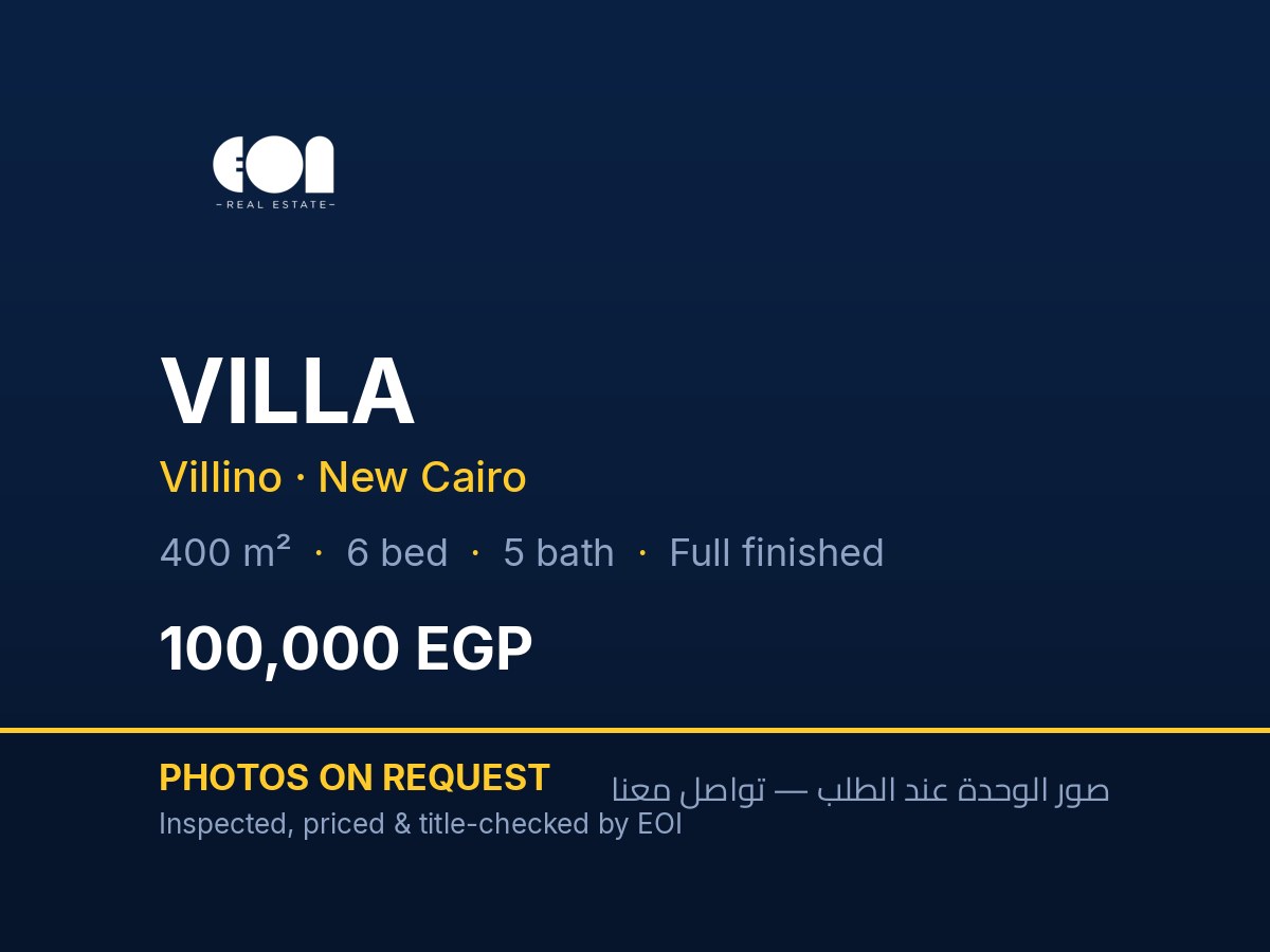 توين هاوس للإيجار في Villino