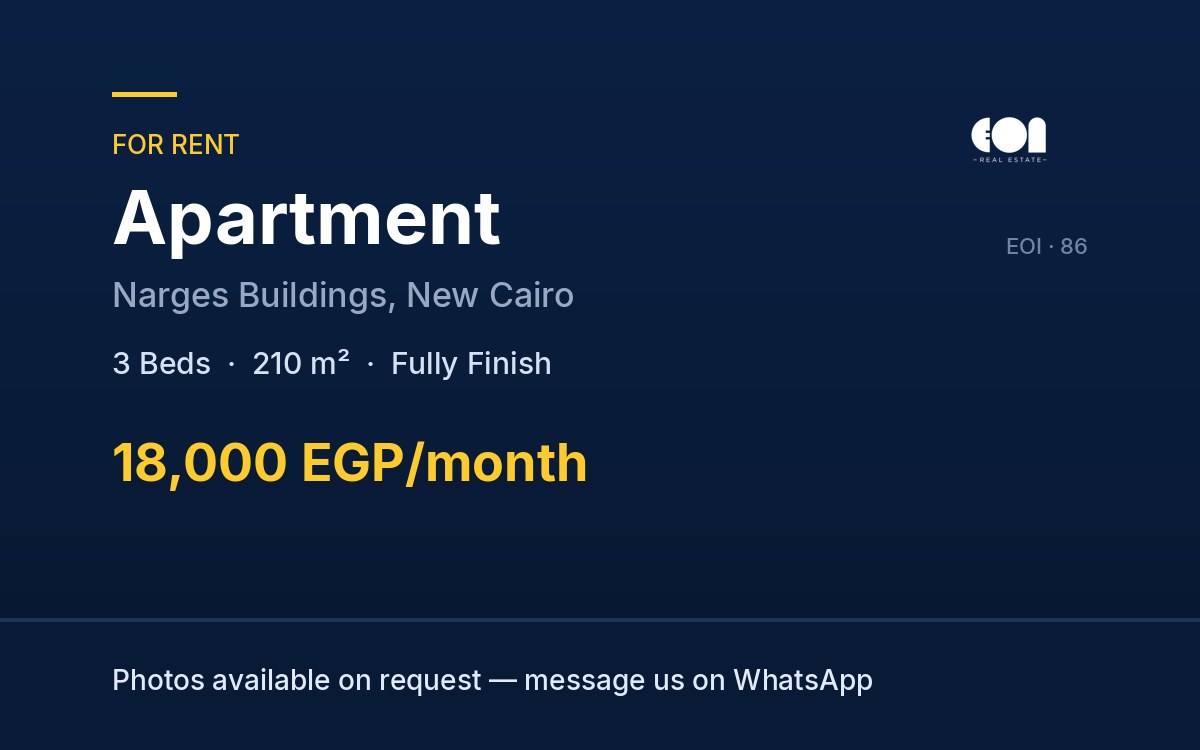شقة للإيجار في Narges Buildings